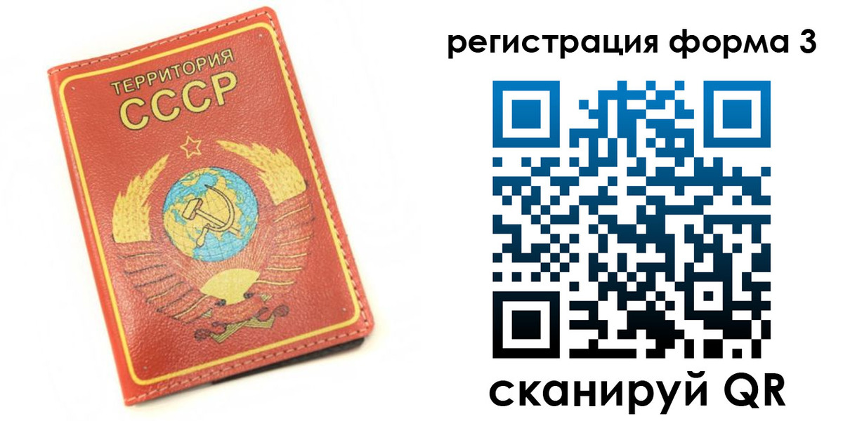 форма 3 в Гусеве