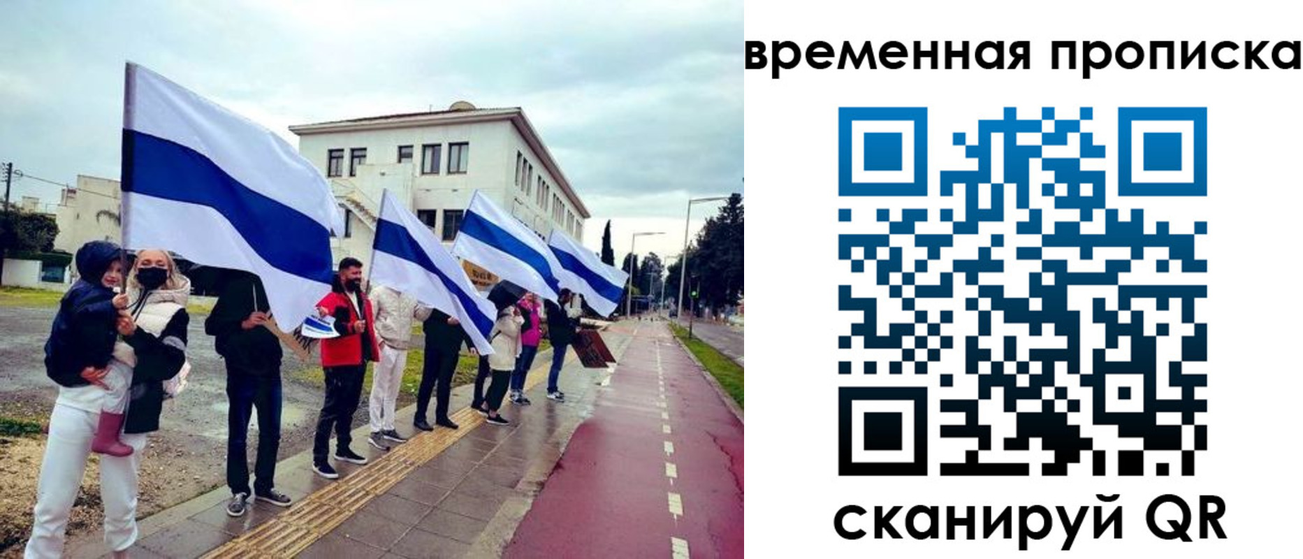 прописка 2025 в Гусеве
