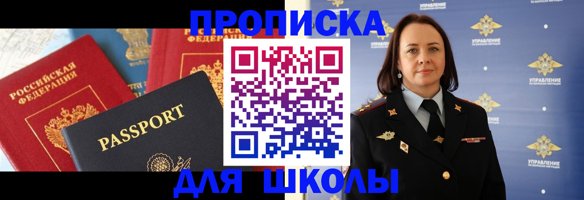 регистрация в Гусеве